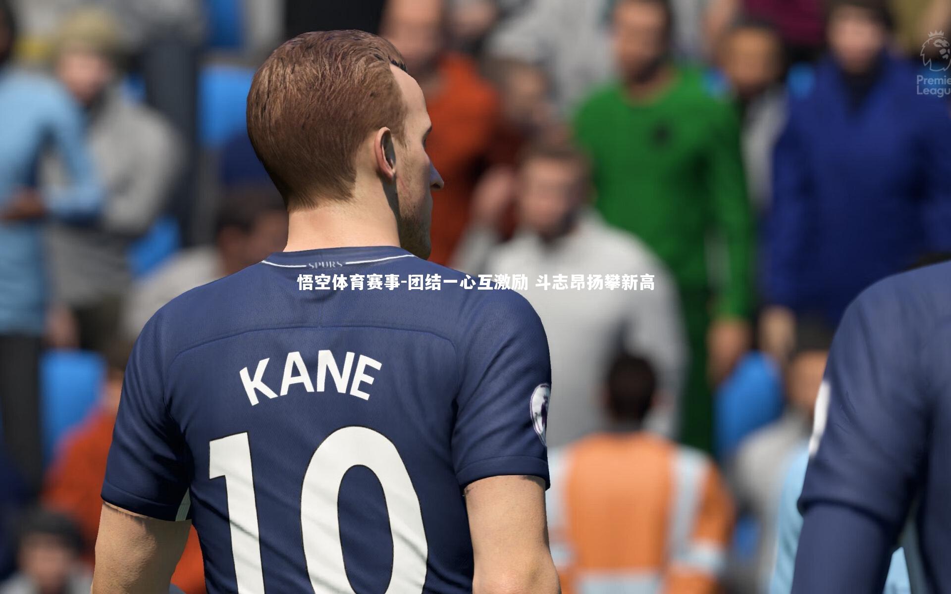 团结一心互激励 斗志昂扬攀新高